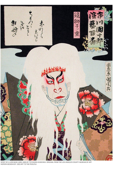 2. Close-up of Toyohara Kunichika's 'Spirit of a Lion Mask' artwork, highlighting intricate details and vibrant colors