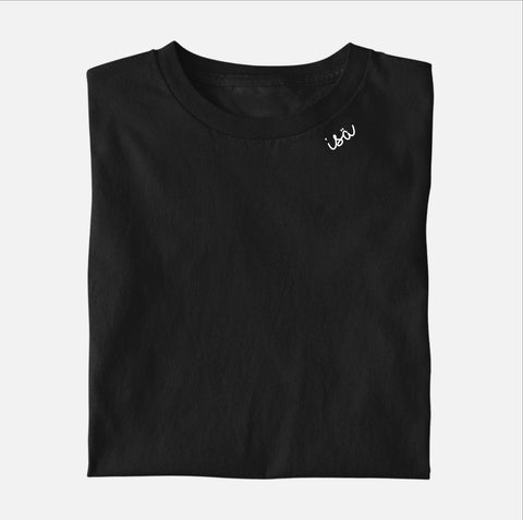 1. Black unisex organic cotton t-shirt with embroidered collar by Beebila, folded flat