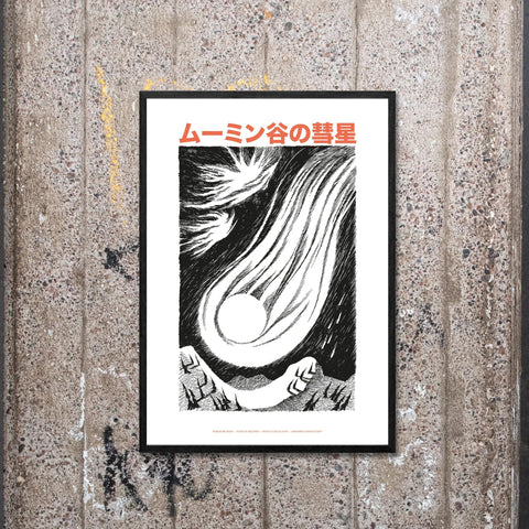 1. Moomintroll Novels Poster by NordicBuddies displayed on a textured wall, 30x40 cm, framed